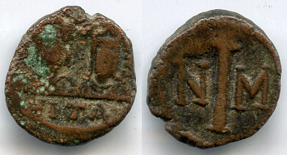 Rare 1/2 follis of Justin II (565-578 AD), Carthage mint, Byzantine Empire
