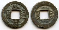 1853-1857 - Qing dynasty. Bronze cash of Emperor Xianfeng (1850-1861), "Coastal provinces type", Suzhou mint in Jiangsu, China - Hartill #22.878
