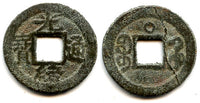 1898-1905 - Qing dynasty. Late 7-fen issue, bronze cash (with a circle on rev.), Emperor De Zong (1875-1908), mint of Kaifeng in Henan, China - Hartill #22.1351