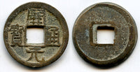 732-907 AD - Tang dynasty (618-907), bronze Kai Yuan cash - RR small, thick and heavy late type (ca.732-907 AD), China - Hartill 14.9