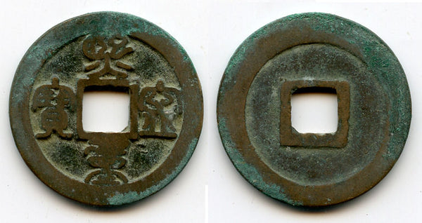 Large 10-cash (Xi Ning TB), Shen Zong (1068-1085), N. Song, China H#16.194
