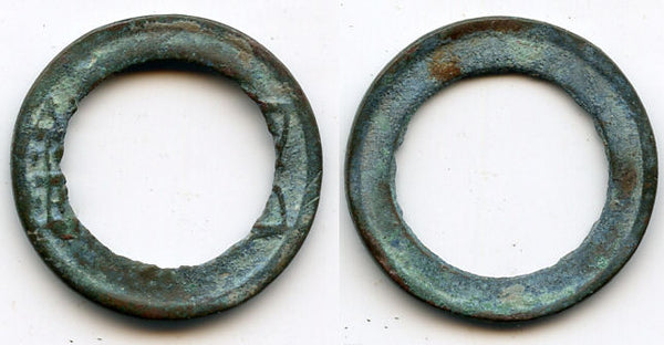 420-589 AD - Yan Huan Wu Zhu, "Southern & Northern dynasties" period (420-589 AD) - Hartill#10.27