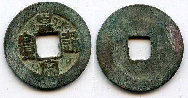 Huang Song TB cash of Ren Zong (1022-1063), N. Song, China - Hartill 16.96