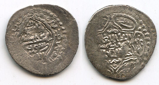 Silver 2-dirhems of Suleyman Khan (1339-1343 AD), Hisn mint, fragmented Mongol Ilkhanid Empire
