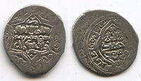 Silver 2-dirhems of Suleyman Khan (1339-1343 AD), Hisn mint, fragmented Mongol Ilkhanid Empire