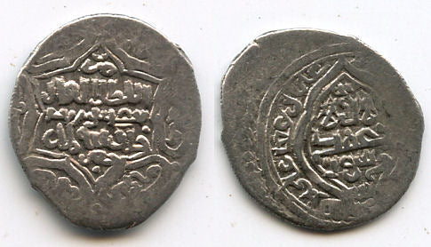 Silver 2-dirhems of Suleyman Khan (1339-1343 AD), Hisn mint, fragmented Mongol Ilkhanid Empire