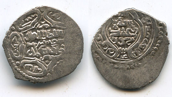 Silver 2-dirhems of Suleyman Khan (1339-1343 AD), Hisn mint, fragmented Mongol Ilkhanid Empire
