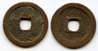 1740-1860 - Sen (Kuan Ei Tsu Ho), Tokyo and other mints, Japan - closed-head "Tsu"