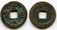 1741 - Bronze sen (Kuan Ei Tsu Ho), Emperor Sakaramachi (1735-1747), Osaka mint, Japan