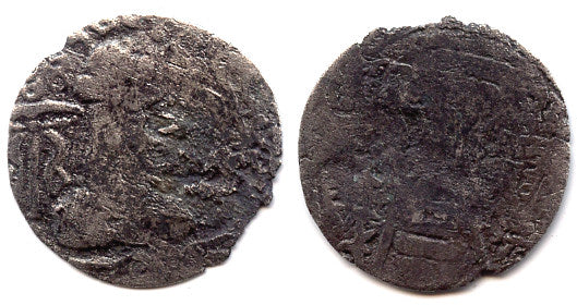 Silver drachm of Mihirakula (c. 515-540 CE), Alchon Huns (Hephthalites)