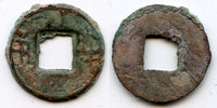 Rare local barbarized ban-liang, after Wen Di (180-157 BC), W.Han, China