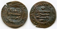 Rare bronze fals of Ismail (892-907 AD), Samarqand mint, 286 AH, Samanids in Central Asia