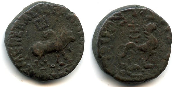 AE tetradrachm of Azes (c.58-20 BC), Taxila, Indo-Scythians  - MACW 2380