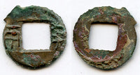 Tiny ban-liang, Er Shi Huangdi (210-207 BC, Qin Dynasty. China (G/F 12.24)
