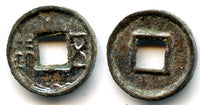 73-33 BC - W. Han dynasty. Unlisted "chicken eye" Ji Mu Wu Zhu w/half-moon, Emperor Xuan Di (73-49 BC) and Yuan Di (48-33 BC), China - cf. Hartill #10.29
