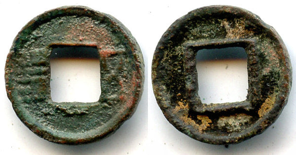 73-33 BC - W. Han dynasty. Unlisted "chicken eye" Ji Mu Wu Zhu w/bar on obv., Emperor Xuan Di (73-49 BC) and Yuan Di (48-33 BC), China - cf. Hartill #10.29