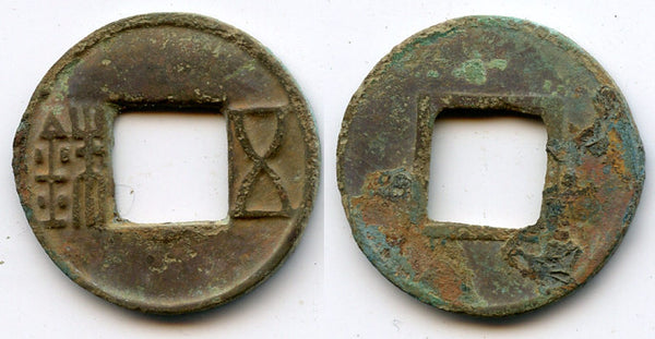 90 BC - W. Han dynasty. Nice copper Wu Zhu with a half-moon mark on obverse,  Wu Di (140-87 BC), China - Hartill #8.10