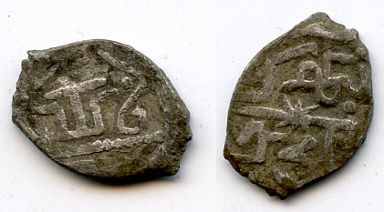 Scarce silver acke of Mengli Giray (1466, 1469-1475, 1478-1515), Qirq-Yer mint, 1492 AD, Jochid Mongols - scarce late issue