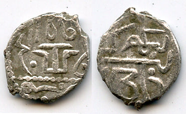 Scarce silver acke of Mengli Giray (1466, 1469-1475, 1478-1515), Qirq-Yer mint, 1505 AD, Jochid Mongols - scarce late issue