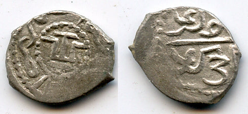 Scarce silver acke of Mengli Giray (1466, 1469-1475, 1478-1515), Qirq-Yer mint, 1483 AD, Jochid Mongols