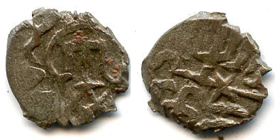 Scarce silver acke of Deulat Giray (1551-1577 AD), Jochid Mongols
