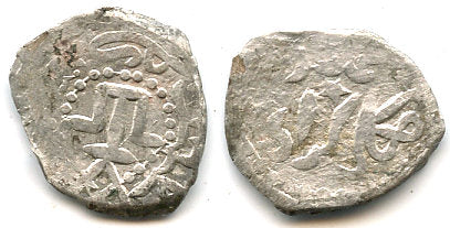 Scarce silver acke of Mohamed Giray (1515-1522 AD), Caffa mint, Jochid Mongols