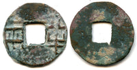300-220 BC - Rare crude 6-zhu ban-liang with large characters, Qin Kingdom, Feudal Chinese State under the Eastern Zhou Dynasty, "Warring State" period. Hartill #7.4
