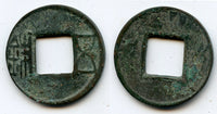 25-220 AD - E. Han dynasty. Bronze "5 zhu" ("wu zhu"), China (Hartill 10.2)