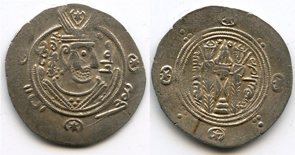 Silver hemidrachm, Abbasid Dabuyad governors in Tabaristan, Governor Mutaqil (781-791 AD) under Abbasid Caliph al-Mahdi