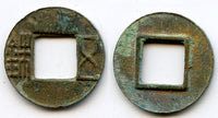 115-113 BC - W. Han dynasty. Very nice Chi Ze Wu Zhu with a very narrow rim,  Wu Di (140-87 BC), China - Hartill #8.6