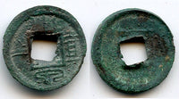 High quality 1-zhu (Xiao Quan Zhi Yi) of Wang Mang (9-23 AD), China - Hartill #9.14