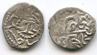 Scarce silver acke of Mengli Giray (1466, 1469-1475, 1478-1515), Qirq-Yer mint, 1493 AD, Jochid Mongols