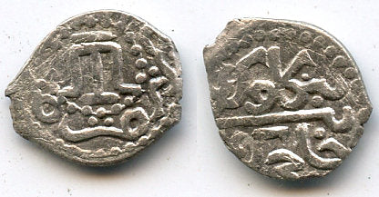 Scarce silver acke of Mengli Giray (1466, 1469-1475, 1478-1515), Qirq-Yer mint, 1491 AD, Jochid Mongols