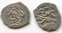Scarce silver acke of Mengli Giray (1466, 1469-1475, 1478-1515), Qirq-Yer mint, Jochid Mongols