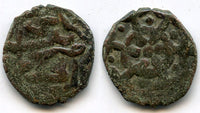 Anonymous copper pulo of Khan Jani Beg I (741-758 AH/1342-1357 AD), Saray al-Jadid mint, 1353 AD, Jochid Mongols - Fedorov/Davidov #104.