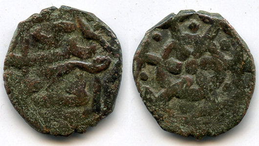Anonymous copper pulo of Khan Jani Beg I (741-758 AH/1342-1357 AD), Saray al-Jadid mint, 1353 AD, Jochid Mongols - Fedorov/Davidov #104.