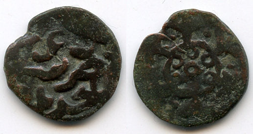 Anonymous copper pulo, Khans Khulna (1358-1359) or Nawruz (1359) or Khyzr (1359-1360), 761 AH/1359 AD, Saray al-Jadid mint, Jochid Mongols - Fedorov/Davidov #92ff