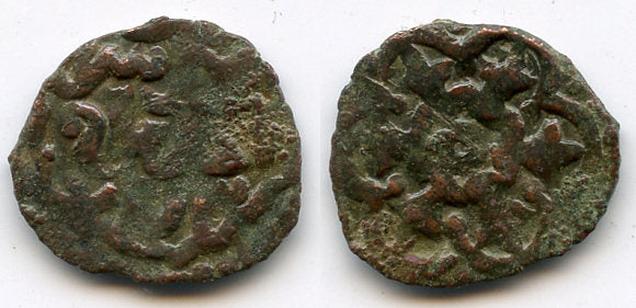 Anonymous copper pulo of Khan Jani Beg I (741-758 AH/1342-1357 AD), Saray al-Jadid mint, 1353 AD, Jochid Mongols - Fedorov/Davidov #104.