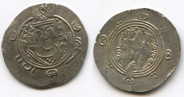 Silver hemidrachm, Abbasid Dabuyad governors in Tabaristan, Governor Mutaqil (781-791 AD) under Abbasid Caliph al-Mahdi, dated PYE 139 = 789/790 AD