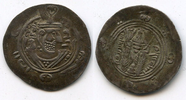 Silver hemidrachm, Abbasid Dabuyad governors in Tabaristan, Governor Mutaqil (781-791 AD) under Abbasid Caliph al-Mahdi, dated PYE 139 = 789/790 AD