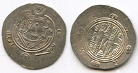 Silver hemidrachm, Abbasid Dabuyad governors in Tabaristan, Governor Hani (788-789 AD) under Abbasid Caliph Harun al-Rashid, dated PYE 137 = 787/788 AD