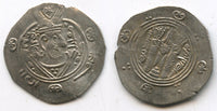 Silver hemidrachm, Abbasid Dabuyad governors in Tabaristan, Governor Mutaqil (781-791 AD) under Abbasid Caliph al-Mahdi, dated PYE 139 = 789/790 AD