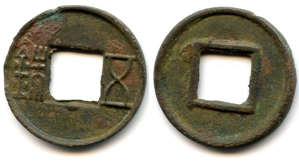 90 BC - W. Han dynasty. Nice copper Wu Zhu with a half-moon mark on obverse,  Wu Di (140-87 BC), China - Hartill #8.10