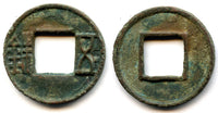 Bronze Wu Zhu with a bar above hole,  Wu Di (140-87 BC), China - Hartill #8.8