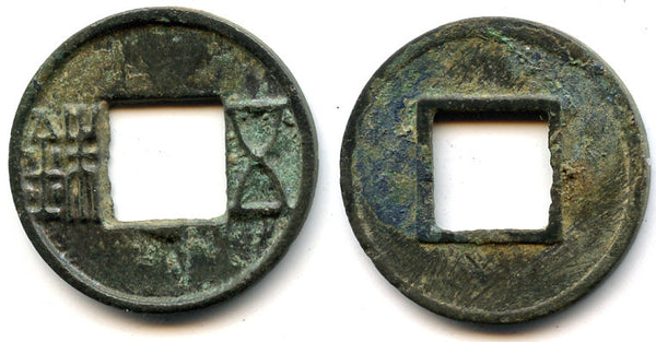 90 BC - W. Han dynasty. Nice copper Wu Zhu with a half-moon mark on obverse,  Wu Di (140-87 BC), China - Hartill #8.10