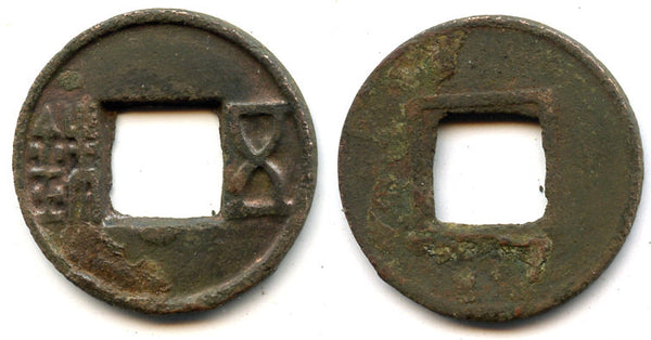 90 BC - W. Han dynasty. Nice copper Wu Zhu with a half-moon mark on obverse,  Wu Di (140-87 BC), China - Hartill #8.10