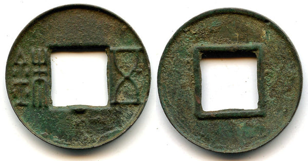 90 BC - W. Han dynasty. Good quality Wu Zhu with a half dot below the hole and shallow clipped rims,  Wu Di (140-87 BC), China - (Hartill 8.10)