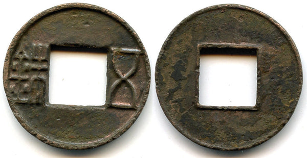115-113 BC - W. Han dynasty. Chi Ze Wu Zhu,  Wu Di (140-87 BC), China - Hartill #8.6