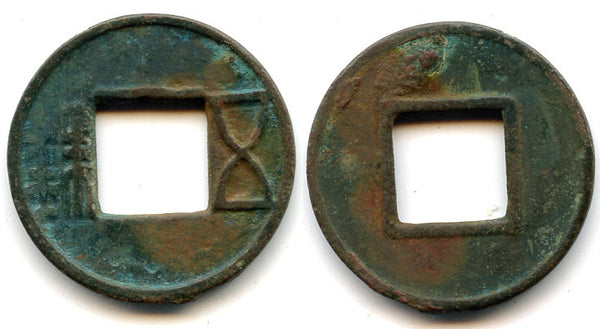 Nice Wu Zhu cash, bar above hole, Wu Di (140-87 BC), W.Han, China - Hartill #8.8