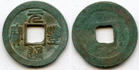Bronze cash, Shen Zong (1068-1085), N.Song, China (Hartill 16.210)
